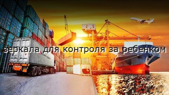 зеркала для контроля за ребенком